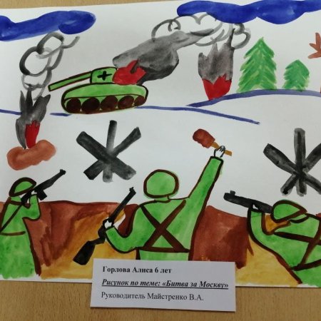 Детские рисунки Балашихи