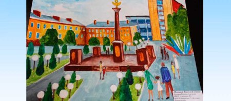 Плакат я люблю свой город