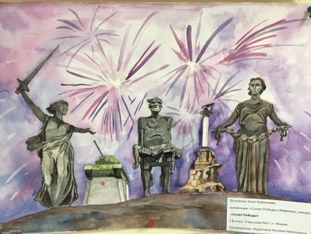 Памятник рисунок