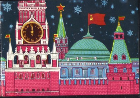 Нарисуй куранты