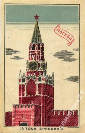 Спасская башня Кремля рисование