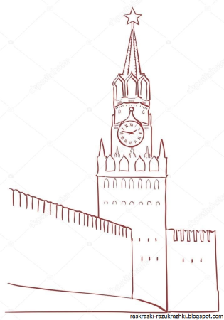 Спасская башня Московского Кремля раскраска