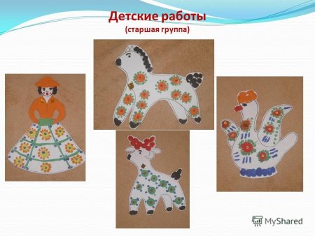 Народная игрушка старшая группа