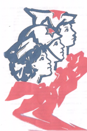 Юные герои АНТИФАШИСТЫ символы