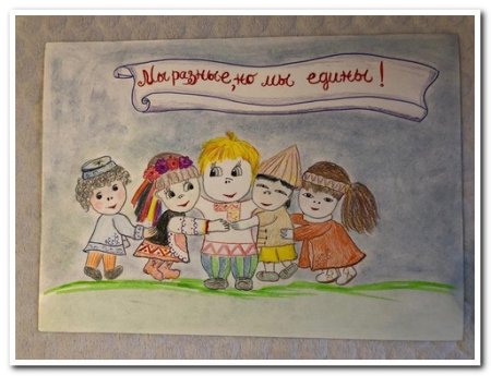 Молодая гвардия рисунки на конкурс