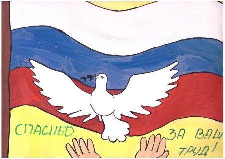 Рисунок молодая гвардия 4 класс