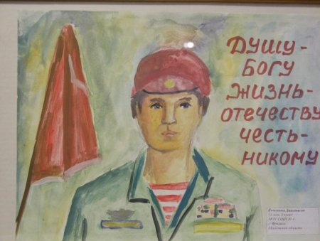 Детские рисунки на тему молодая гвардия