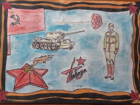 Рисунок посвященный молодой гвардии