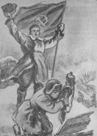 Леонид Пантелеев гвардии рядовой