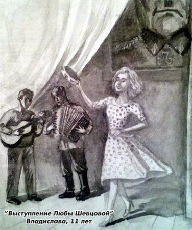 Молодая гвардия рисунки