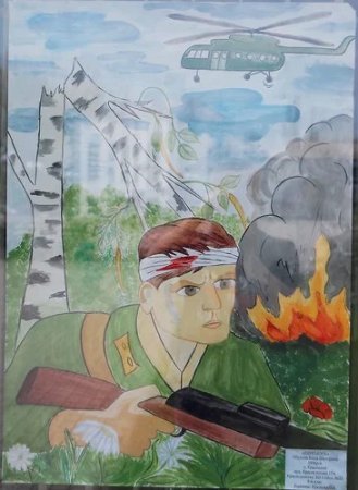 Детский рисунок на тему молодая гвардия