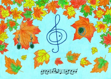 Рисование октябрь