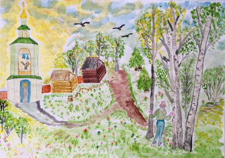 Рисунок Родина