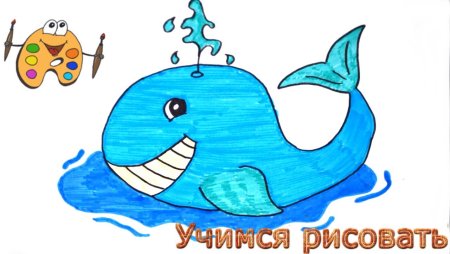 Рыба кит папа рисует восковыми мелками