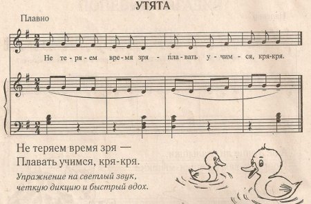 Попевки для детей