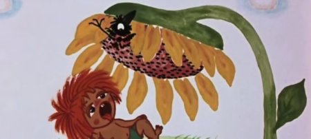 Антошка мультфильм 1969