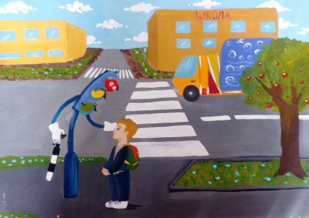 Рисунок ПДД