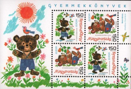 Рисовать почтовую марку