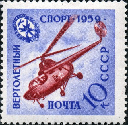 Рамка Почтовая марка