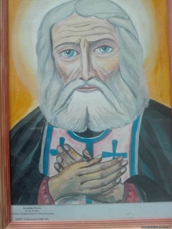 Рисунки Серафима Саровского