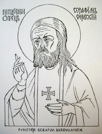 Житие Серафима Саровского для детей