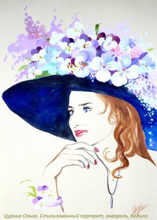Портрет в цвете