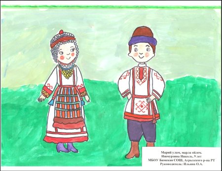 Национальный костюм марийцев детский