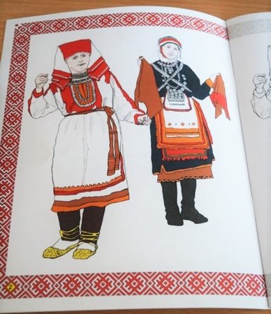 Чуваши национальный костюм раскраска