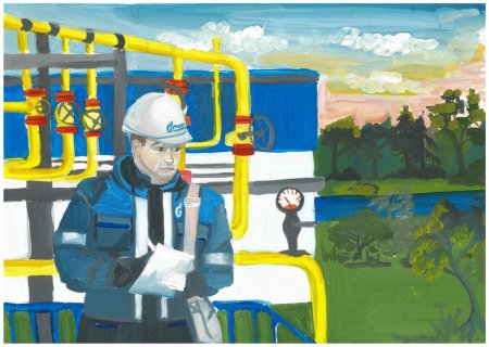 Профессия Газовик для детей