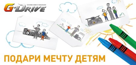 Конкурс рисунка Газпромнефть