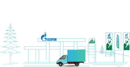 Дорожный знак АГНКС
