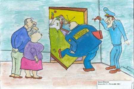 Профессия судебный пристав для детей