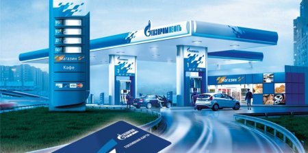 Газпромнефть реклама
