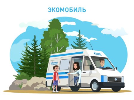 Газпром фирменные цвета