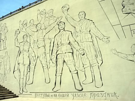 Рисунок Родина мать Мамаев Курган