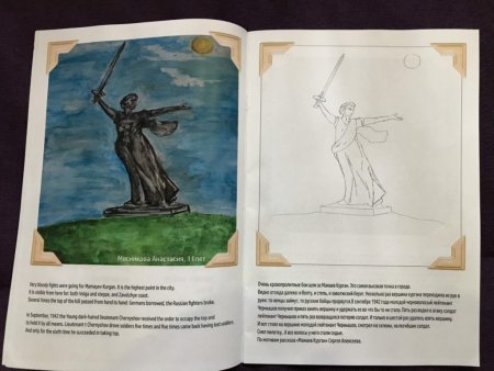 Волгоград рисунки детей