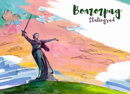Рисунок Родина мать Мамаев Курган