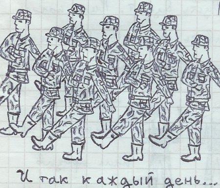 Рисунок солдата марширу