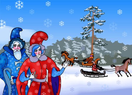 Народная сказка два Мороза