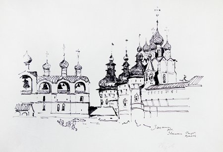 Ростов Великий Кремль зарисовка