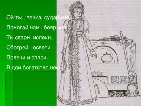 Боярыня Морозова зарисовки