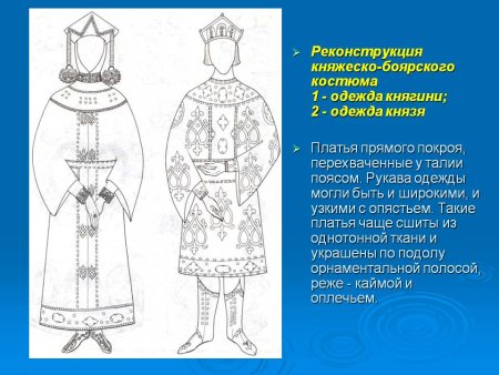 Клавдий Лебедев Боярыня