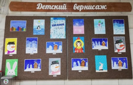 Рисунок ко Дню города Губкин