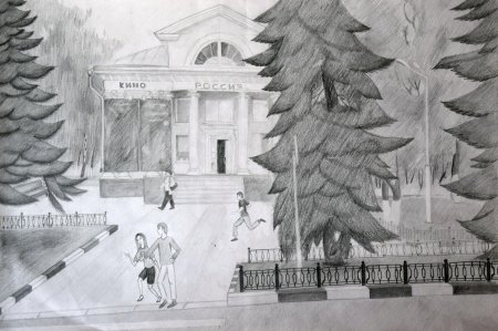Город Губкин рисунки детей