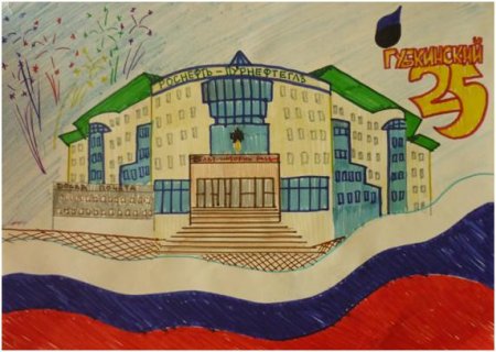 Школа 4 Губкинский рисунки