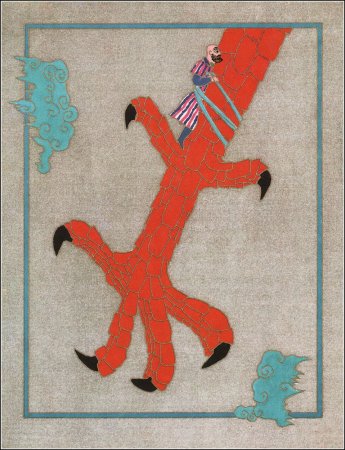 Синдбад мореход Майофис