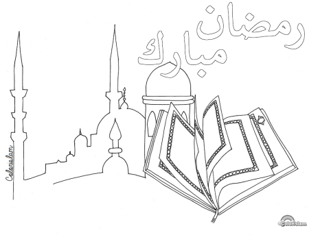 Исламские рисунки для срисовки 64 фото