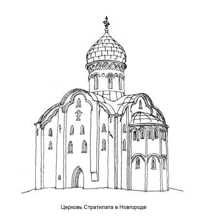 Софийский собор в Новгороде карандашом