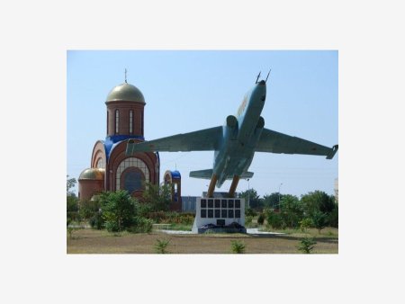Стела города Буденновска