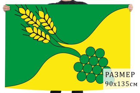 Флаг Буденновского муниципального района